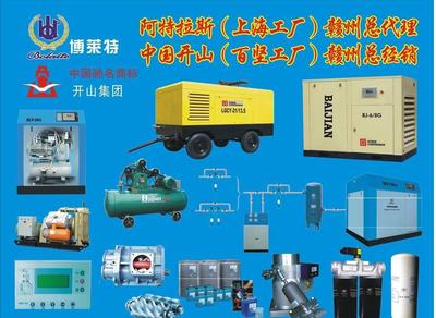 开山LG-22/8螺杆空压机 矿山动力源的价格、厂家与代理全解析