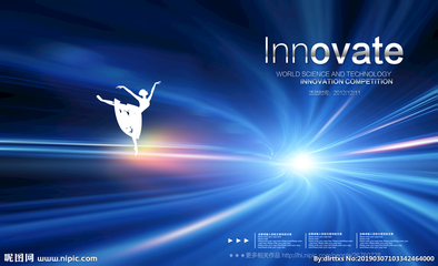 光设计图 探索海报与广告设计的视觉图库