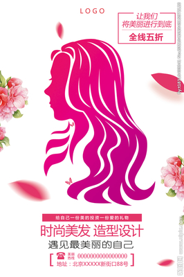 美发设计图库与广告设计的代理新模式